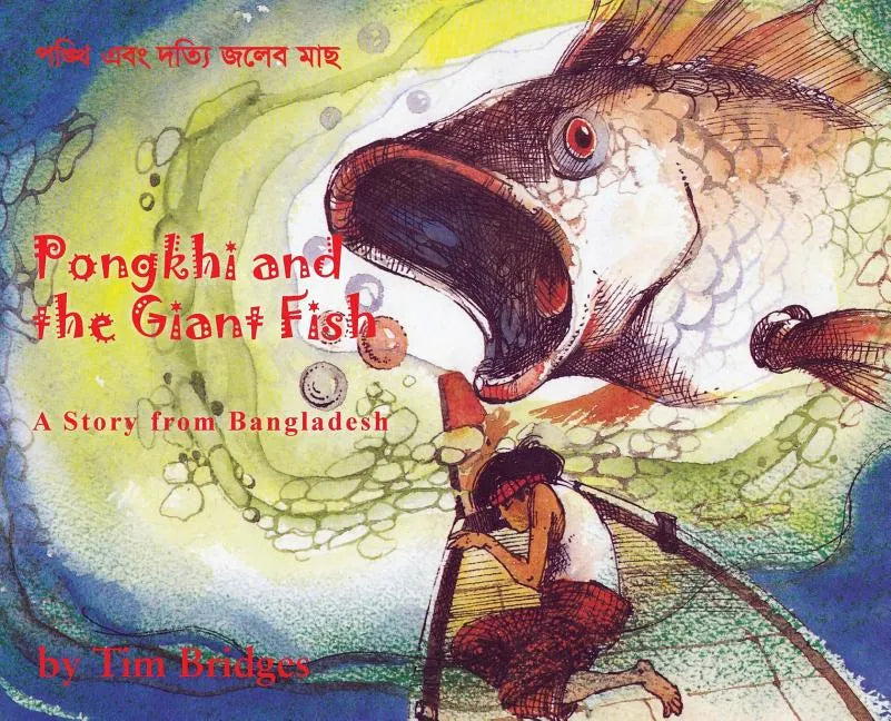 Pongkhi and the Giant Fish: A Story from Bangladesh - Hardcover