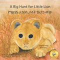 A Big Hunt for Little Lion: How Impatience Can Be Painful in English and Amharic - Paperback