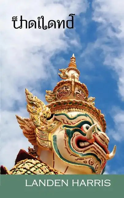 Thailand - Paperback