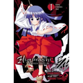 Higurashi When They Cry: Time Killing Arc, Vol. 1 - Paperback
