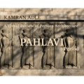 A Visual Review of Persian Architecture: The Pahlavi Period, Volume 1 - Hardcover