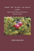 East Cree (Southern) Dictionary: Cree-English - Paperback
