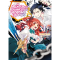 An Archdemon's Dilemma: How to Love Your Elf Bride: Volume 16 (Light Novel): Volume 16 - Paperback
