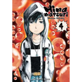 Hinamatsuri Volume 4 - Paperback