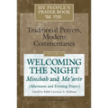My People's Prayer Book Vol 9: Welcoming the Night--Minchah and Ma'ariv (Afternoon and Evening Prayer) - Hardcover