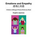 English-Japanese Emotions and Empathy / 感情と共感 Children's Bilingual Picture Dictionary Book - Paperback