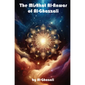 The Mishkat Al-Anwar of Al-Ghazzali - Paperback