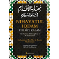 Nihayat Al- Iqdam Fi 'Ilm Al-Kalam - The Summa Philosophiae of Al-Shahrastani - Paperback