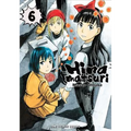Hinamatsuri Volume 6 - Paperback