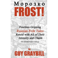 Frost!: Fourteen Gripping Russian Folk Tales Retold with All of Their Intensity and Charm - Paperback