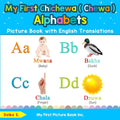 My First Chichewa ( Chewa ) Alphabets Picture Book with English Translations: Bilingual Early Learning & Easy Teaching Chichewa ( Chewa ) Books for Ki - Paperback