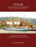 Tetum, A Language For Everyone (Tetun, Lian Ida Ba Ema Hotu-Hotu) - Paperback