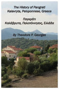 The History of Pangrati Kalavryta, Peloponnese, Greece: Παγκράτι Καλάβρυ	 - Paperback