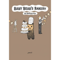 Baby Bear's Bakery, Part 2 - Paperback