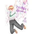 Hatsu*haru, Vol. 5 - Paperback
