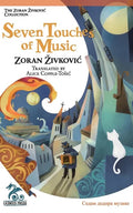 Seven Touches of Music - Paperback