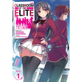 Classroom of the Elite (Light Novel) Vol. 1 - Paperback