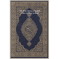 The Holy Quran in English: Clear and Easy to Read - Paperback