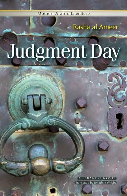 Judgment Day - Hardcover