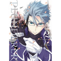 Plunderer, Vol. 2: Volume 2 - Paperback