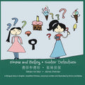 Emma and Belley-Sister Detectives: A Bilingual Story in English and Simplified Chinese: A Bilingual Story in English and Simplified Chinese: A Bilingu - Paperback