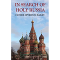 In Search of Holy Russia - Paperback