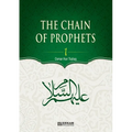 The Chain of Prophets (as) - Vol.1 [Students book] - Islamic Studies Textbook: The history of Prophets according to the Quran - Paperback