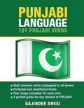 Punjabi Language: 101 Punjabi Verbs - Paperback