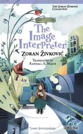 The Image Interpreter - Paperback