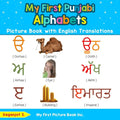 My First Punjabi Alphabets Picture Book with English Translations: Bilingual Early Learning & Easy Teaching Punjabi Books for Kids - Paperback