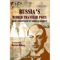 Russia's World Traveler Poet: Eight Collections by Nikolay Gumilev - Paperback