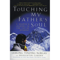 Touching My Father's Soul: A Sherpa's Journey to the Top of Everest - Paperback