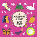 A Malayalam Alphabet Book For Kids: My First Picture Language Learning Gift Book For Bilingual Toddlers, Babies & Children Age 1 - 3: Pronunciation Gu - Paperback