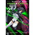 Puella Magi Oriko Magica: Sadness Prayer, Vol. 2: Volume 2 - Paperback