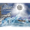 Liwanu - Hardcover