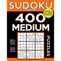 Sudoku Book 400 Medium Puzzles: Sudoku Puzzle Book With Only One Level of Difficulty - Paperback