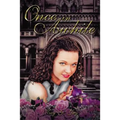 Once in Awhile - Paperback