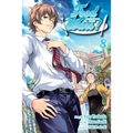 Food Wars!: Shokugeki No Soma, Vol. 8 - Paperback