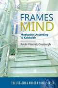 Frames of Mind: Motivation According to Kabbalah (The Judaism and Modern Times Series) - Paperback