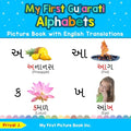 My First Gujarati Alphabets Picture Book with English Translations: Bilingual Early Learning & Easy Teaching Gujarati Books for Kids - Paperback