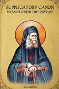 Supplicatory Canon to Saint Joseph the Hesychast - Paperback