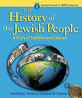 History of the Jewish People Vol. 1: Ancient Israel to 1880's America - Paperback