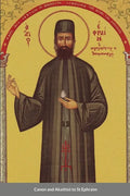 Canon and Akathist to St Ephraim - Paperback