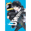 Durarara!! Re;dollars Arc, Vol. 8 - Paperback