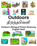 English-Tamil Outdoors/திறந்தவெளி Children's Bilingual Picture Dictionary - Paperback
