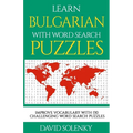 Learn Bulgarian with Word Search Puzzles: Learn Bulgarian Language Vocabulary with Challenging Word Find Puzzles for All Ages - Paperback