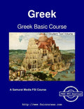 Greek Basic Course - Student Text Volume 1 - Paperback
