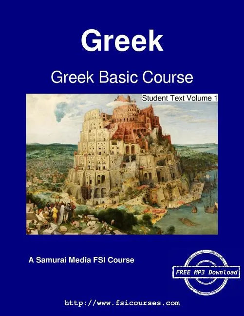 Greek Basic Course - Student Text Volume 1 - Paperback