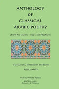 Anthology of Classical Arabic Poetry: From Pre-Islamic Times to Al-Shushtari - Paperback