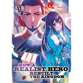How a Realist Hero Rebuilt the Kingdom (Light Novel) Vol. 18 - Paperback